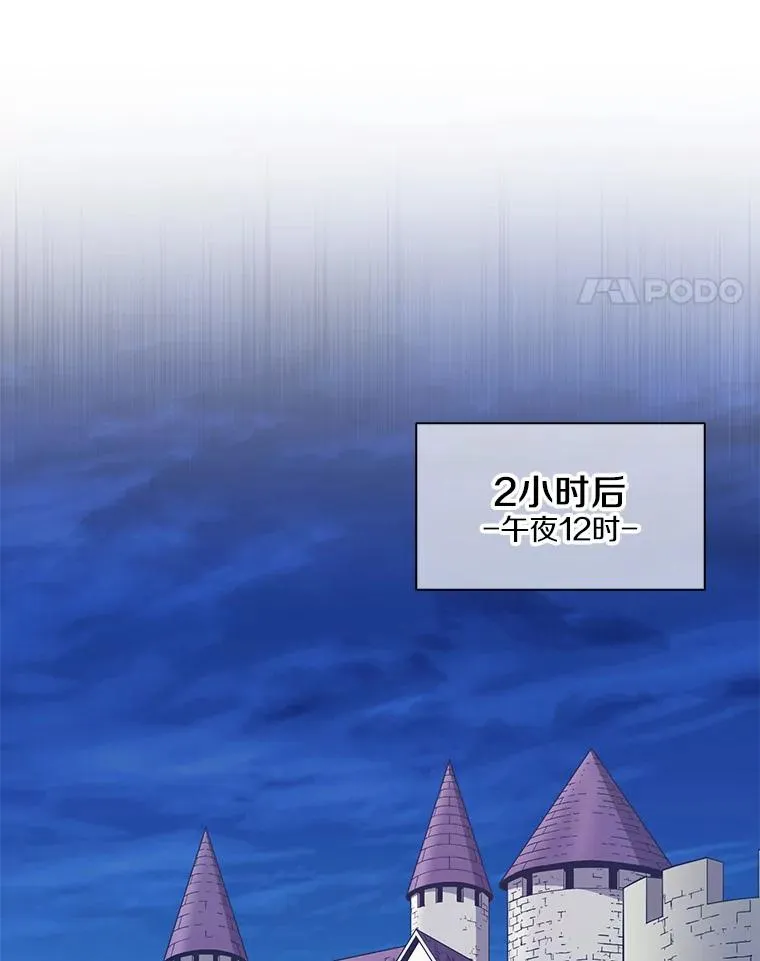 131.深入敌营99