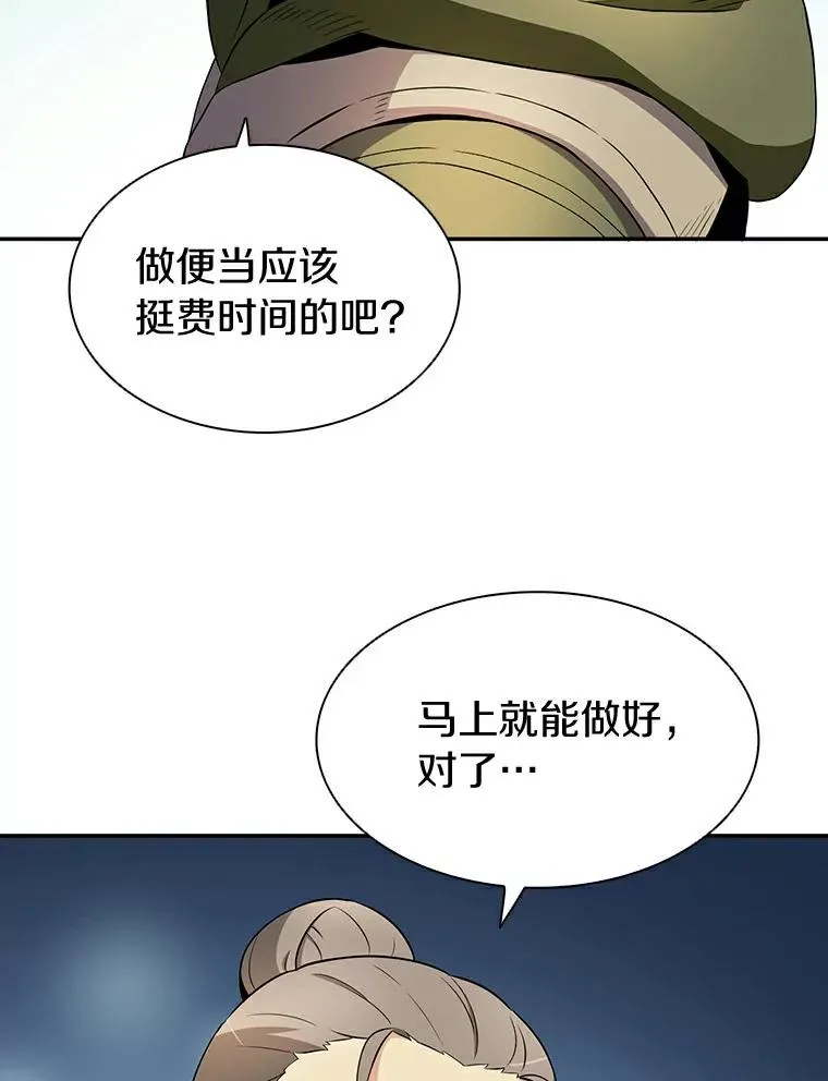7.林家姐妹95