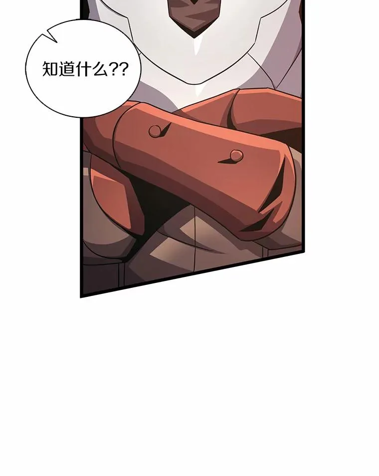 101.基正的委托125