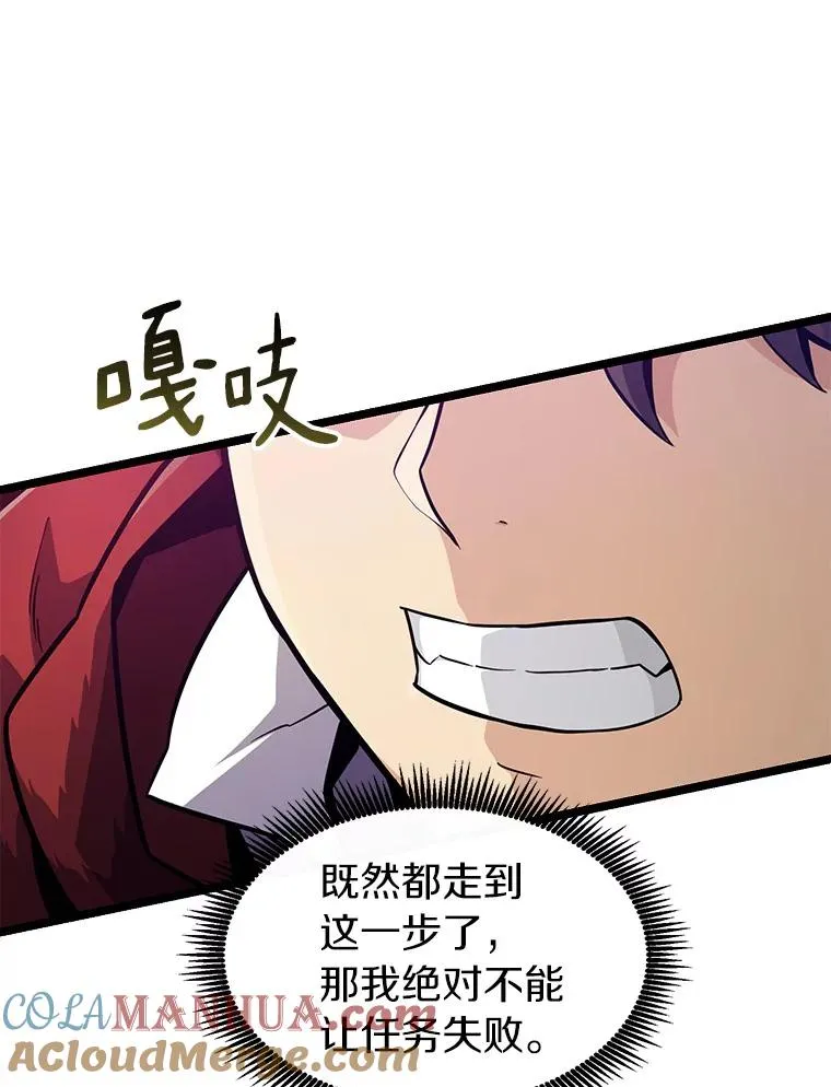 45.不死族108