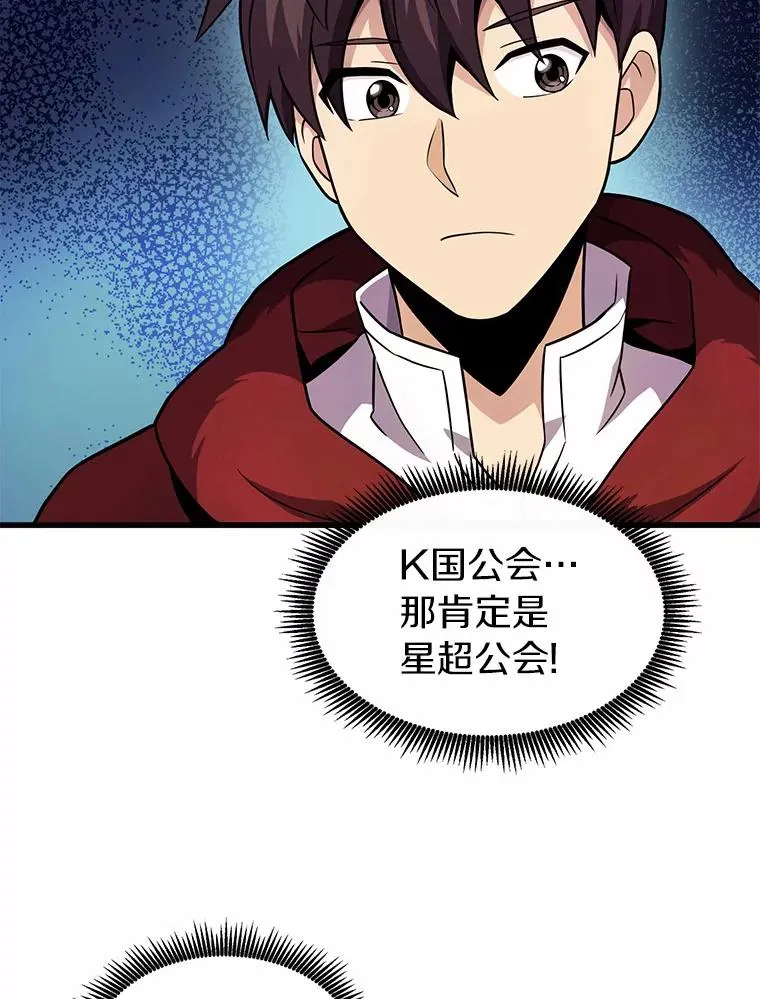 31.狂战士41
