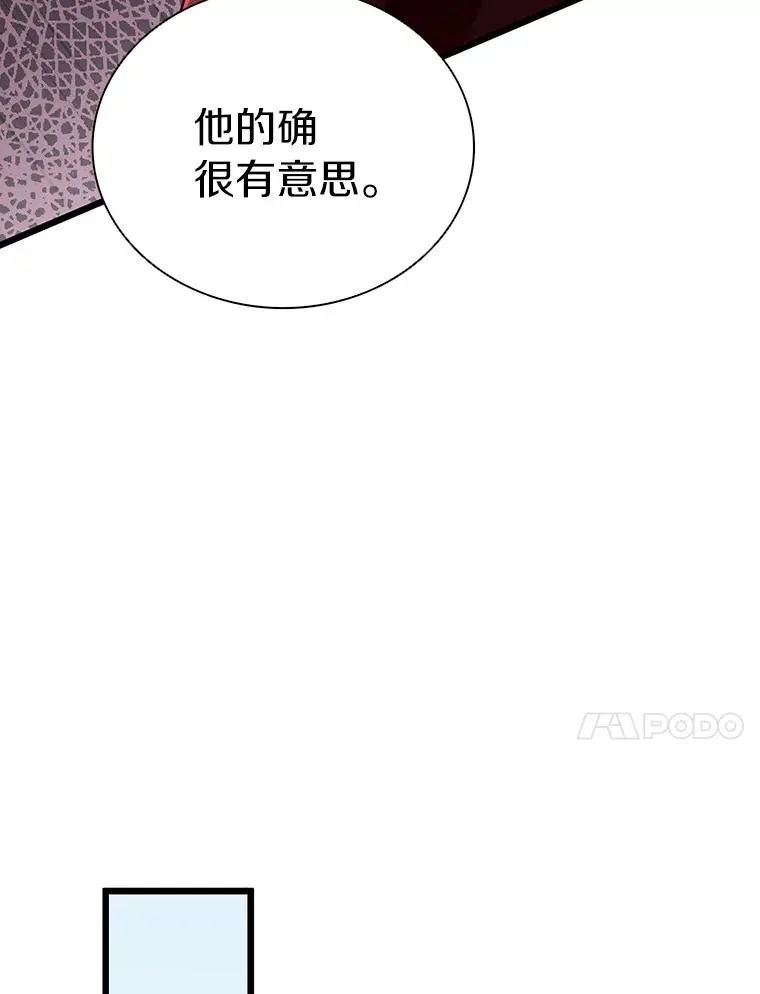 50.老板娘珠珠130