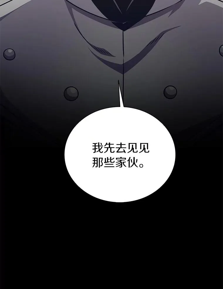 66.人海战术37
