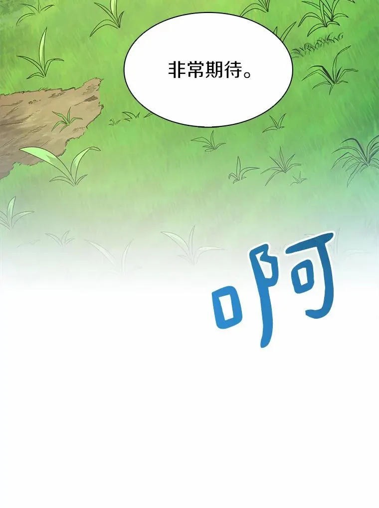 24.测试14