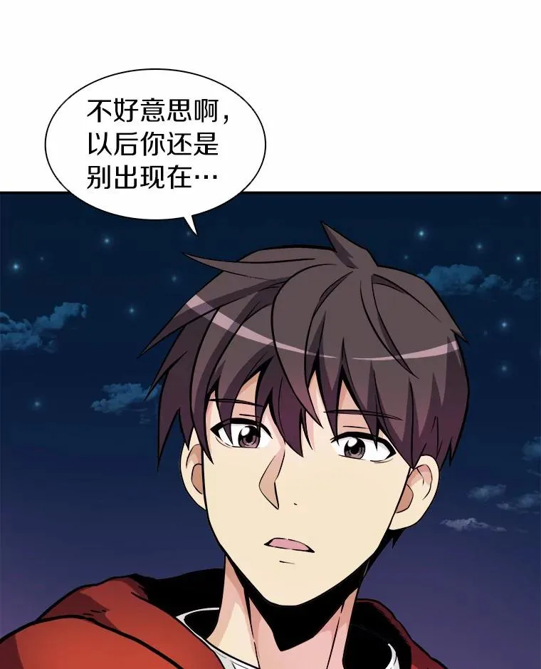 18.新装备95