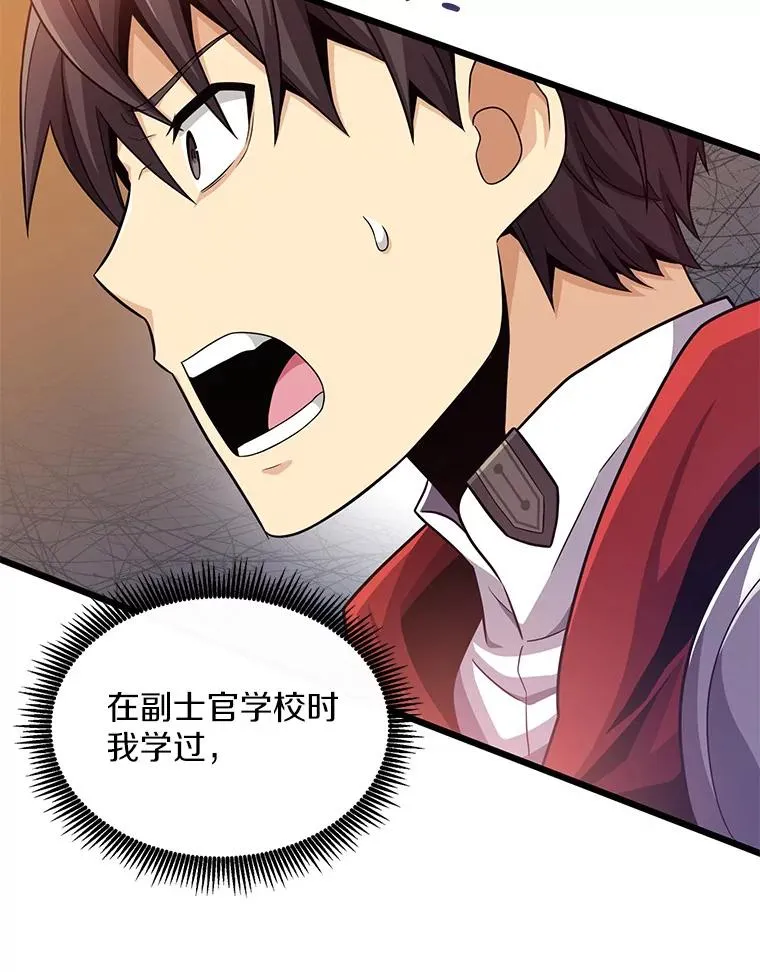 89.贯穿射手118