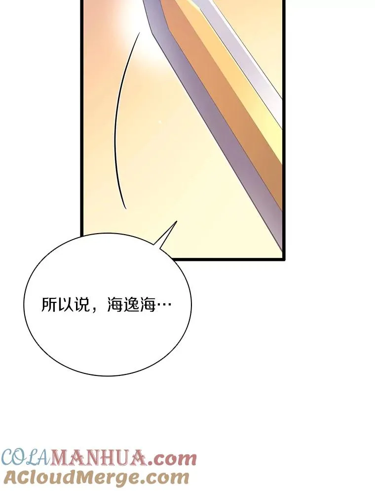 69.灵魂连接12