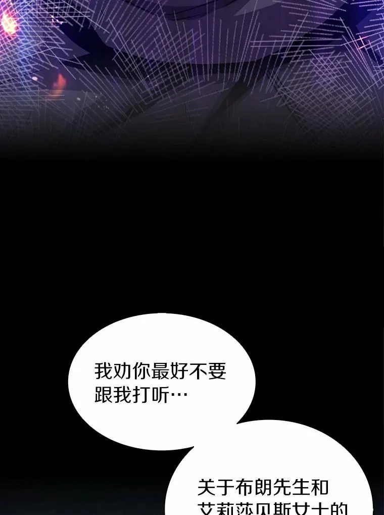 46.利刃86