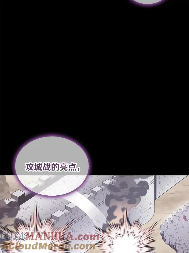 132.率先出战104