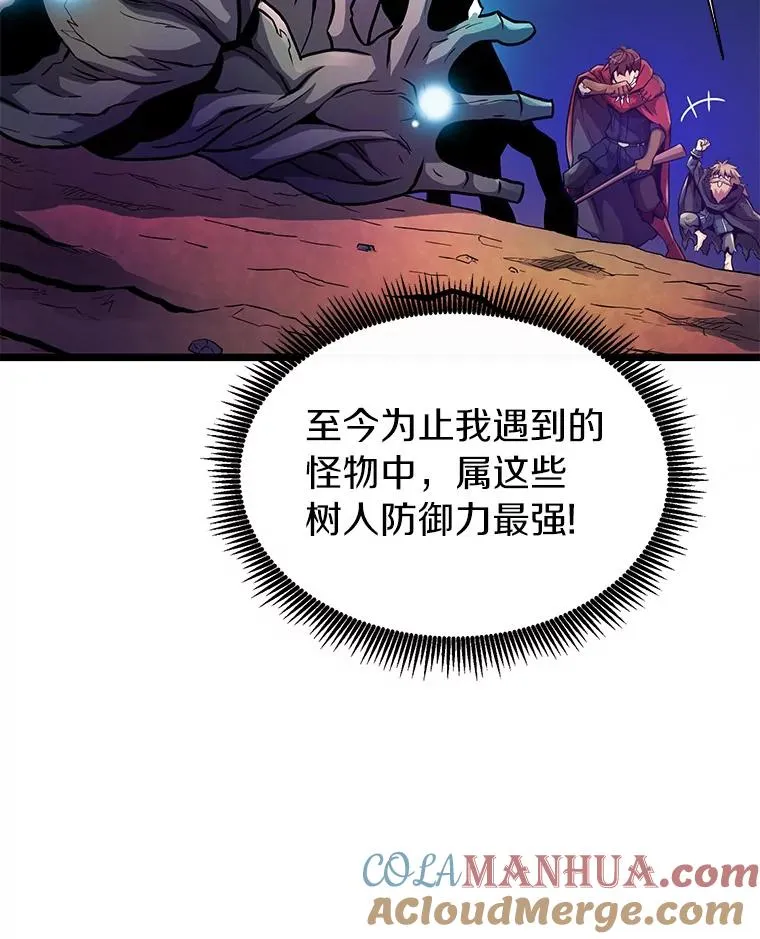 44.偶遇84