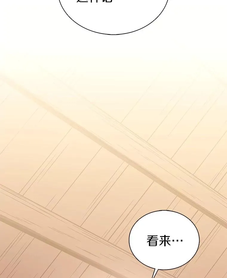 69.灵魂连接70