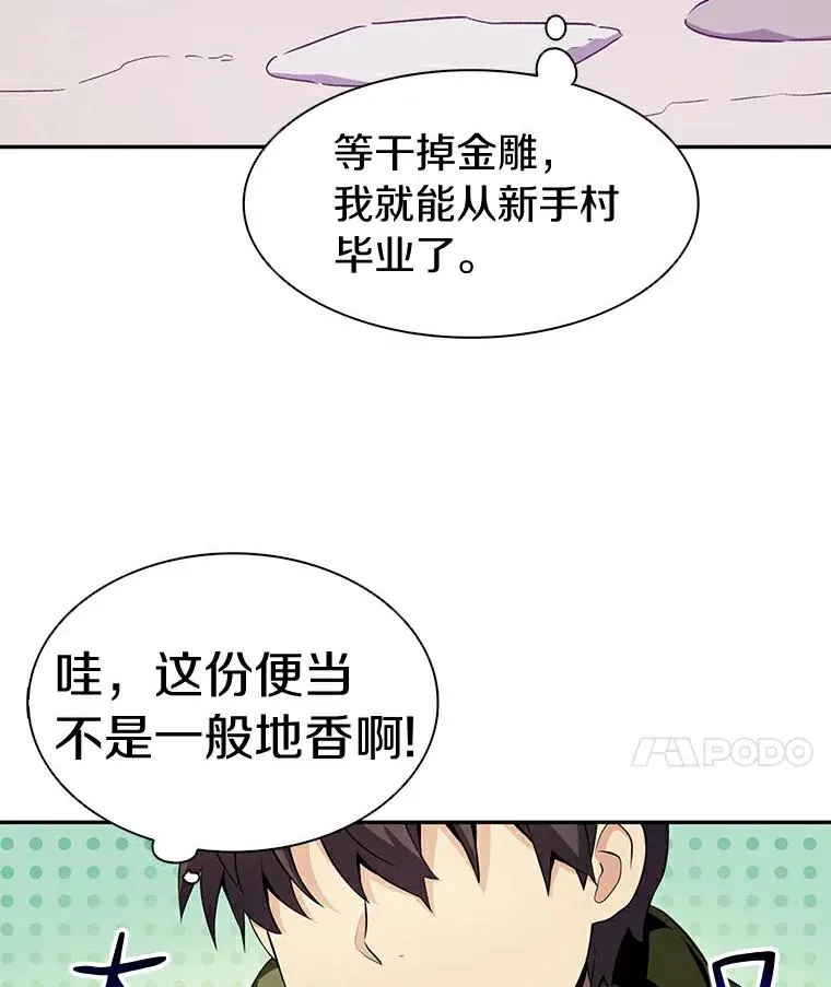 8.不可交易27