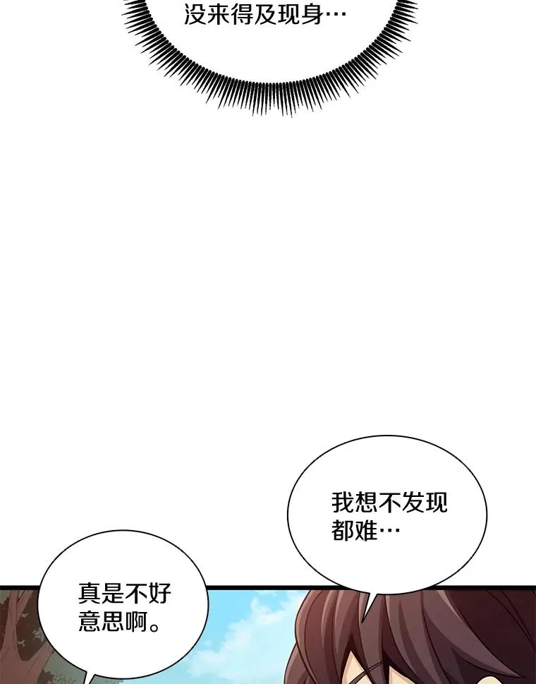 92.瞄准镜15