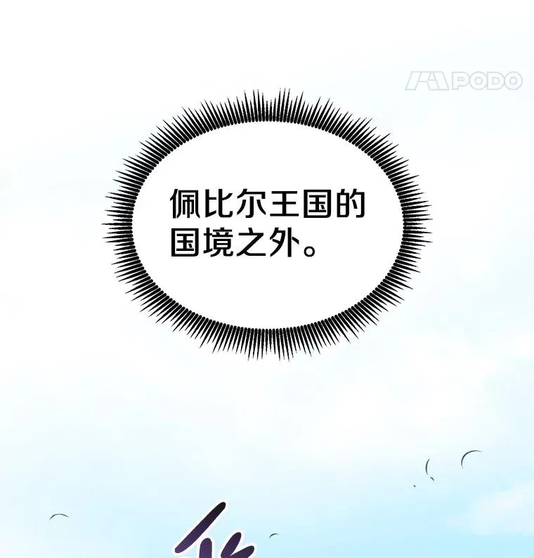 74.再遇申娜拉10