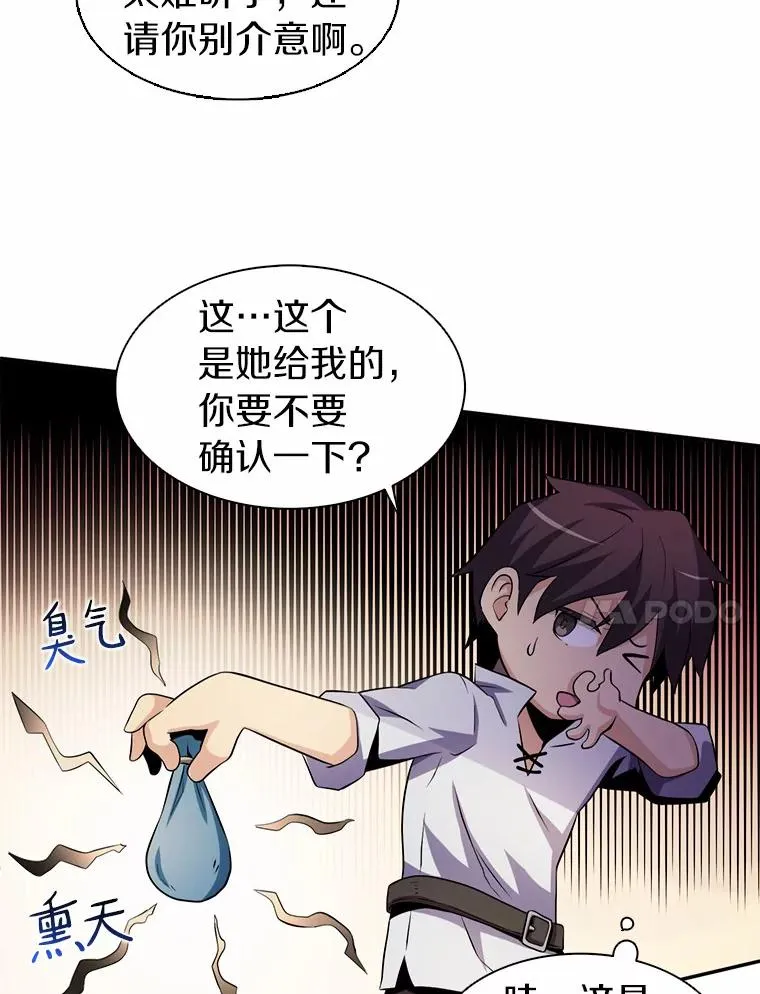 5.黑毛暴徒17