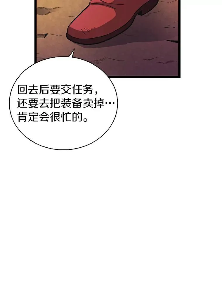40.纠结75