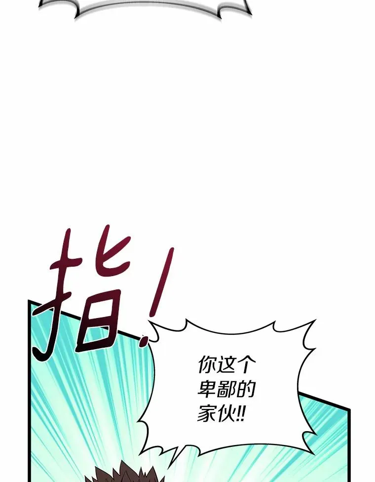 58.穷追不舍38