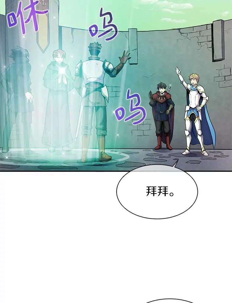 21.星超公会102