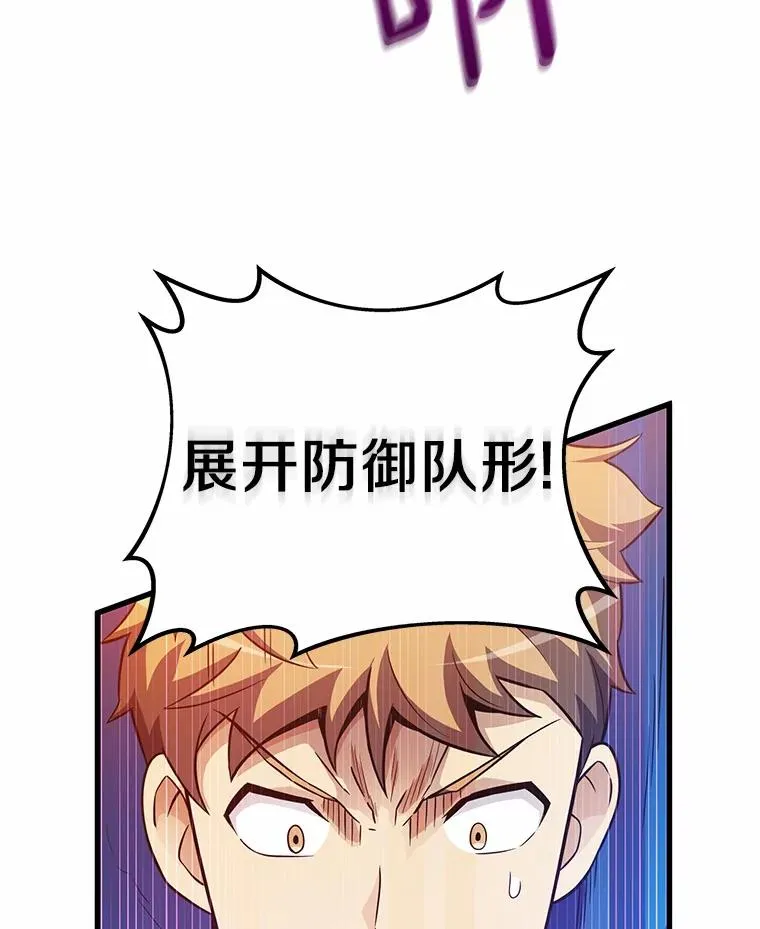 29.公会之争7