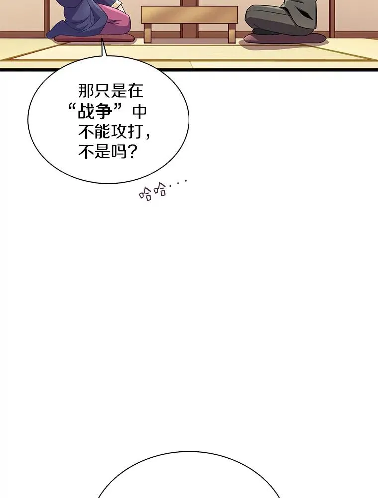 133.诱敌深入65