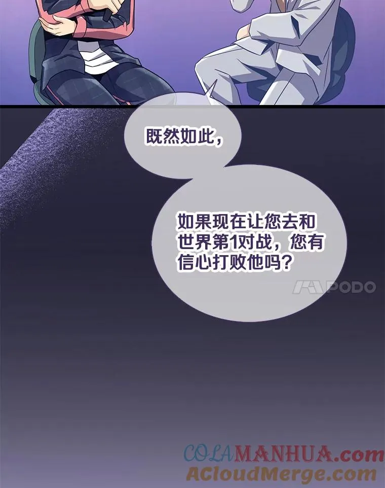 114.李智源的私心44