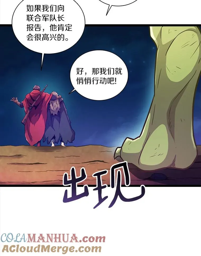44.偶遇92