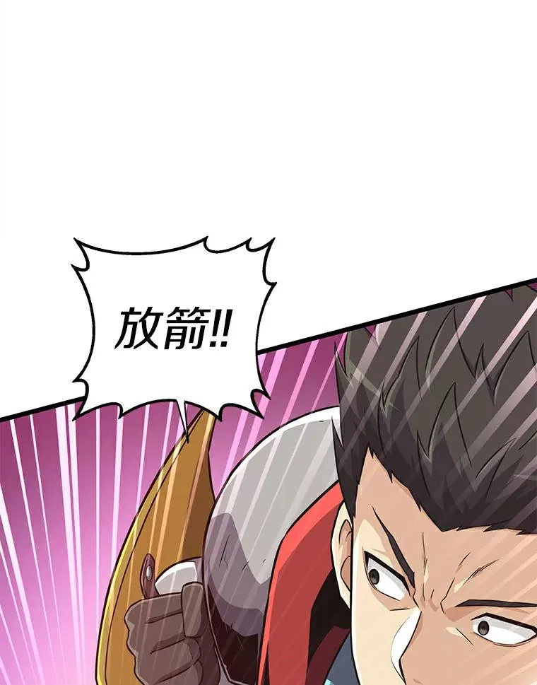 66.人海战术58