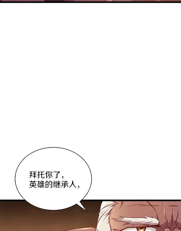 117.救世主70
