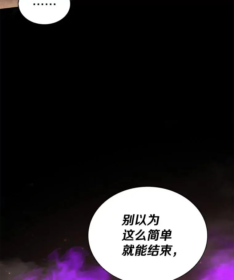 61.一场骗局66