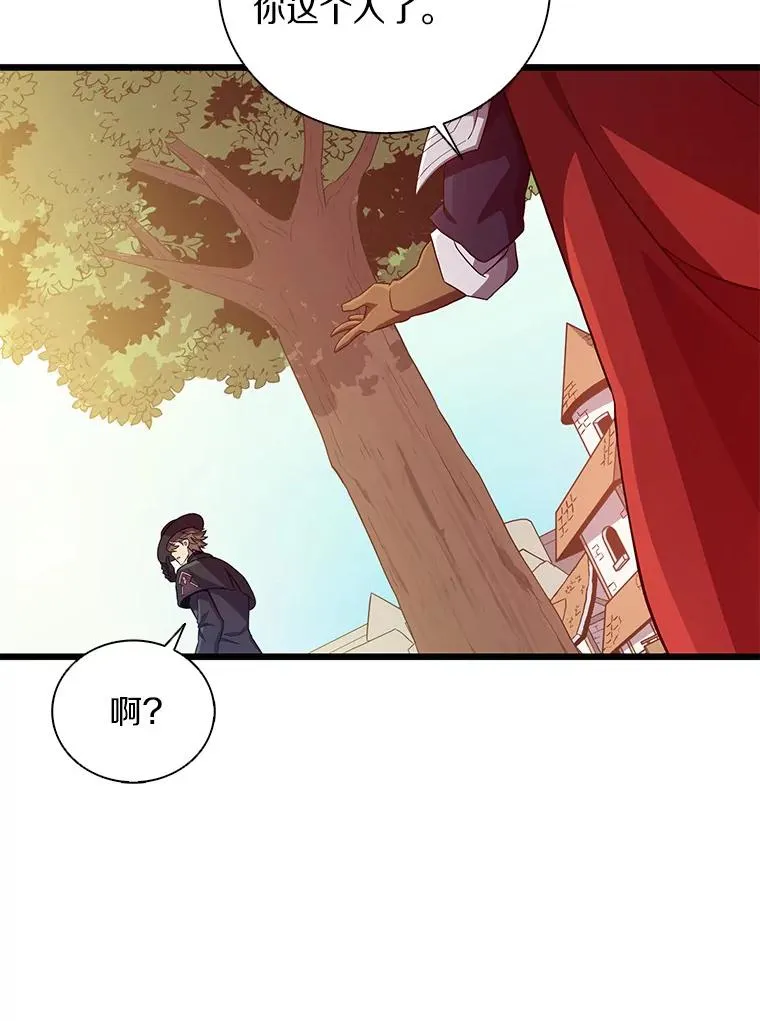 73.新武器31