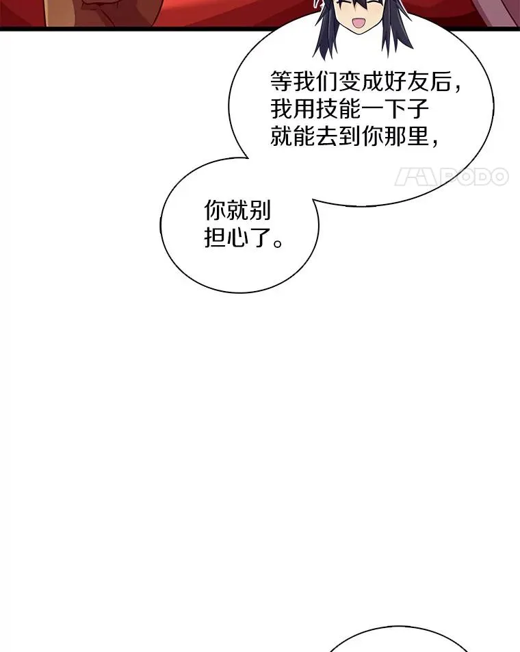 115.巧遇暗黑精灵30