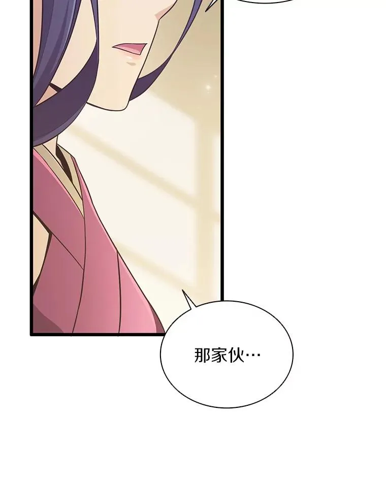 68.胜利17