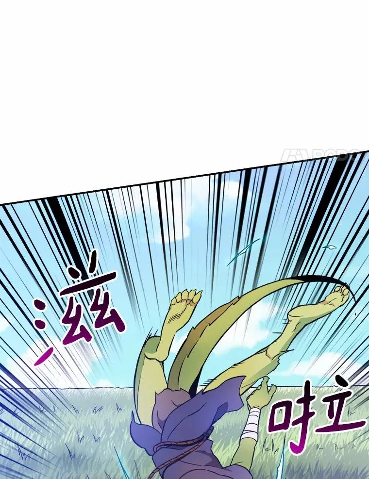 10.默契配合53