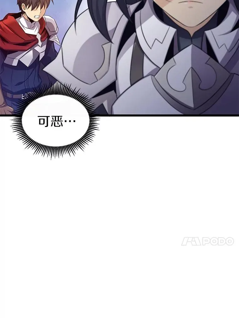 111.魔弹射手的传说26