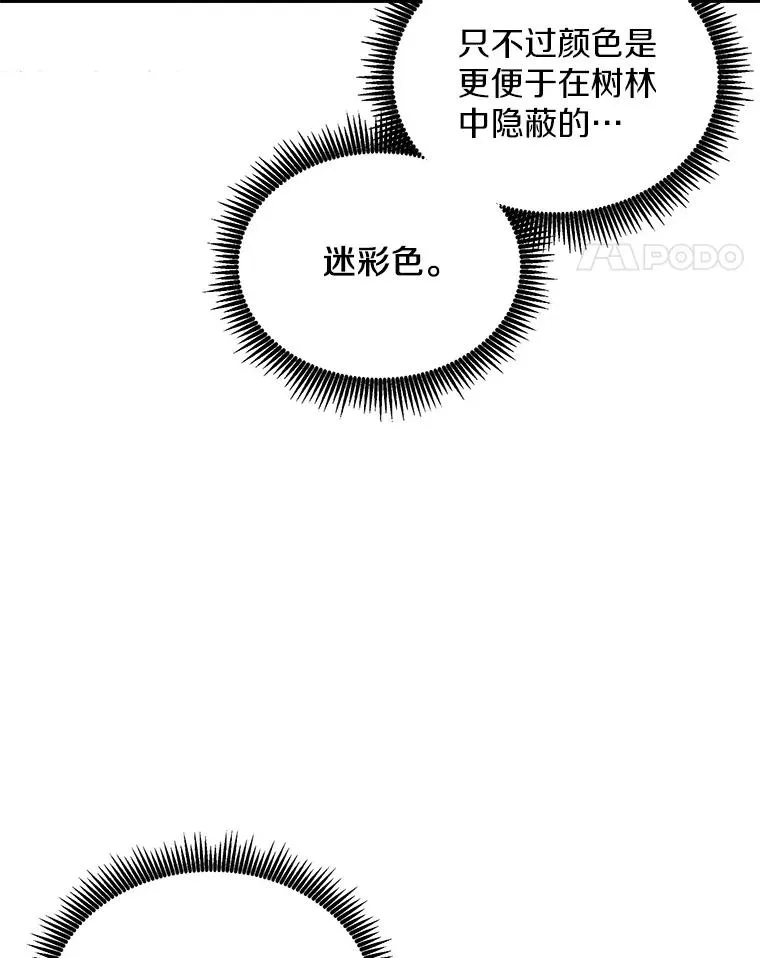 80.开战123
