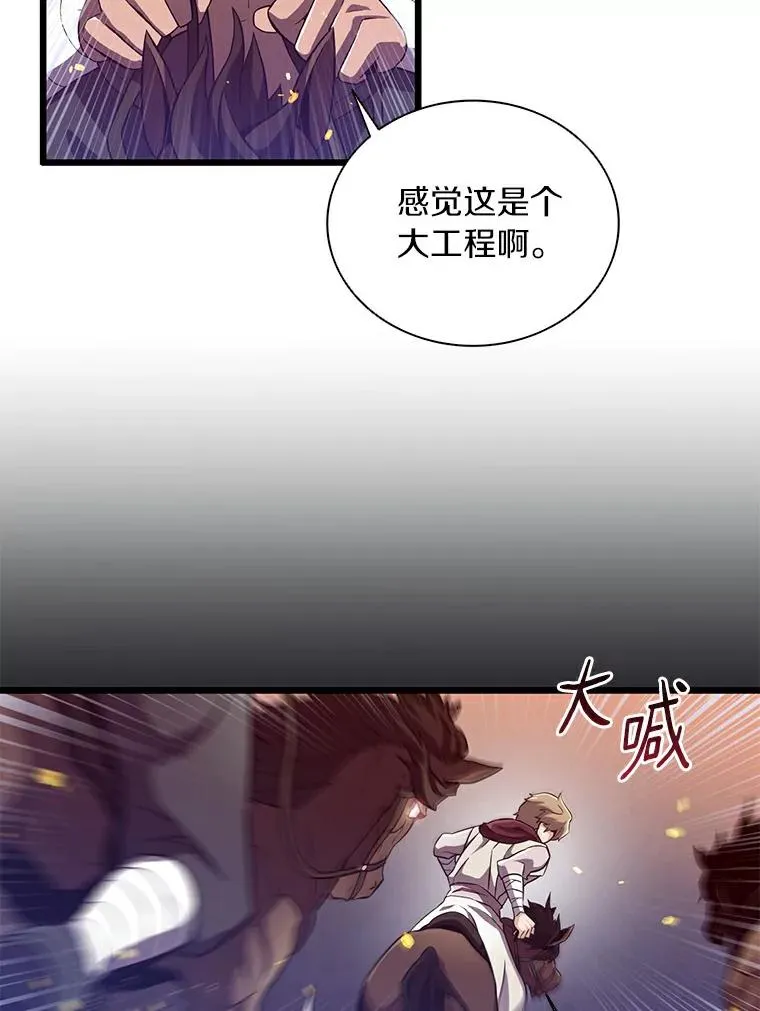 62.宝贝技能11