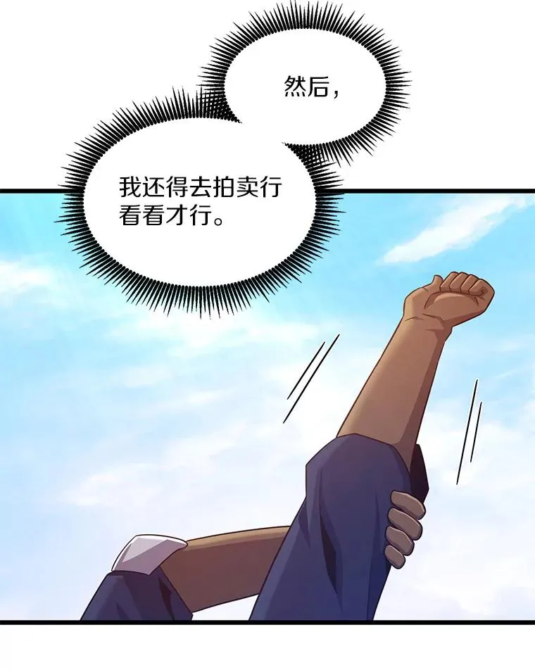 111.魔弹射手的传说139