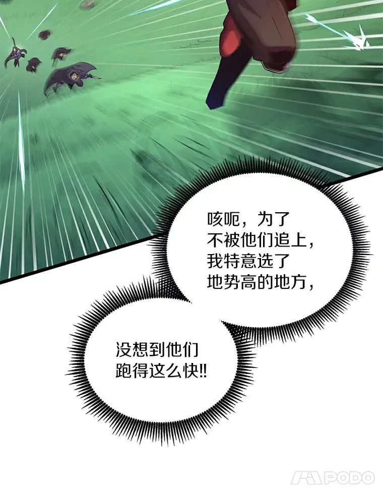 66.人海战术61