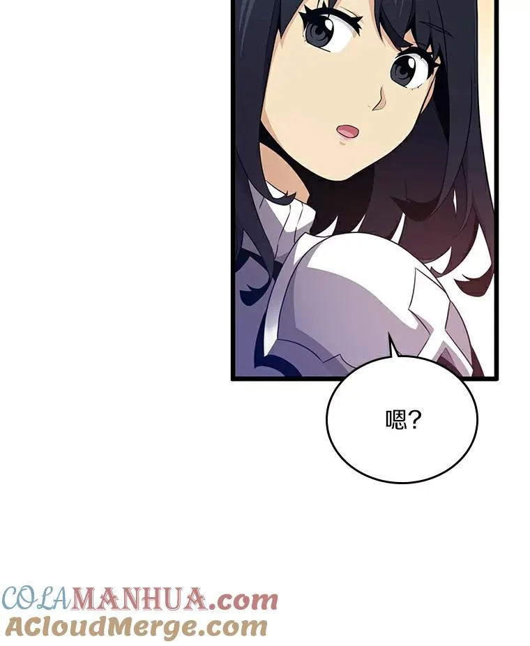 59.神秘的高手76