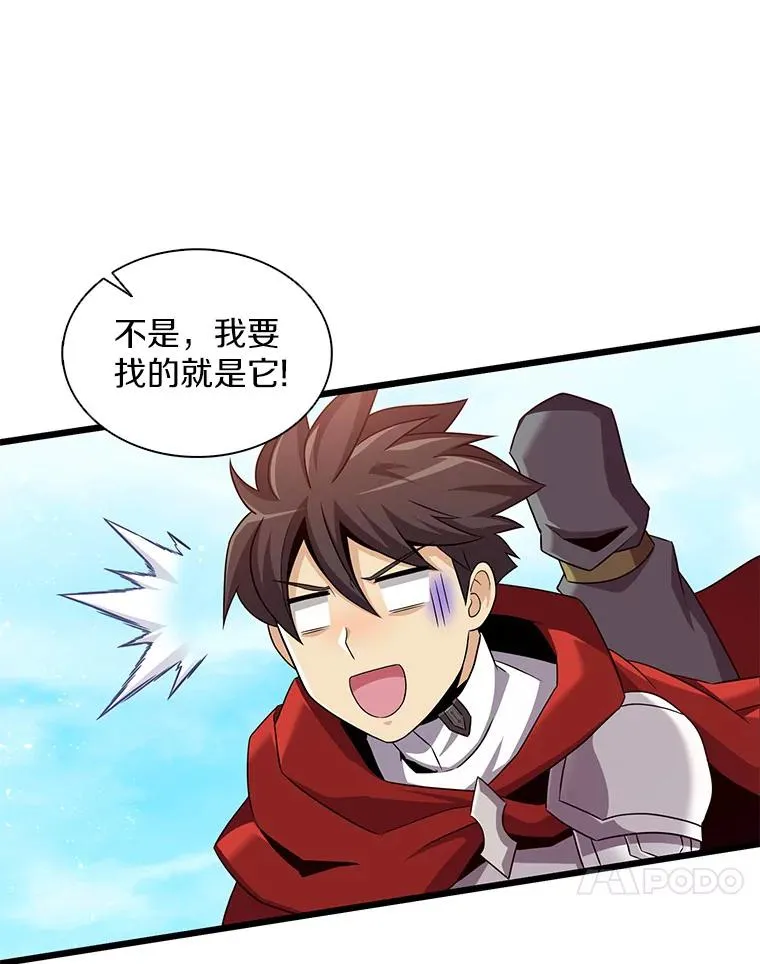 118.高空狙击70