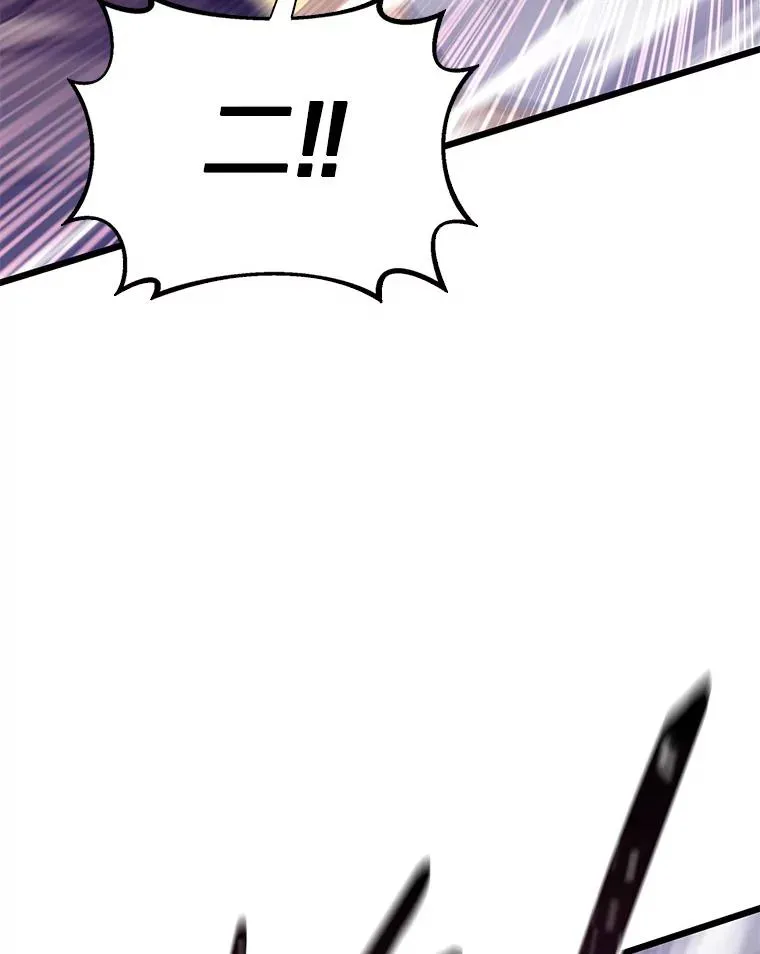 132.率先出战87