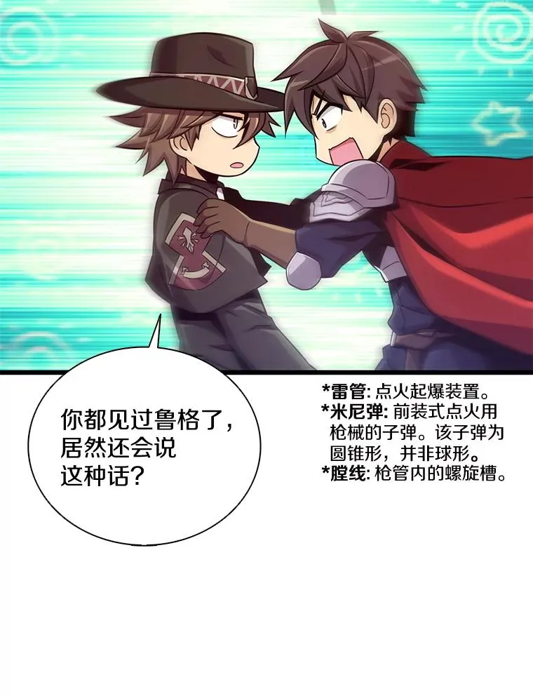 91.子弹风暴114