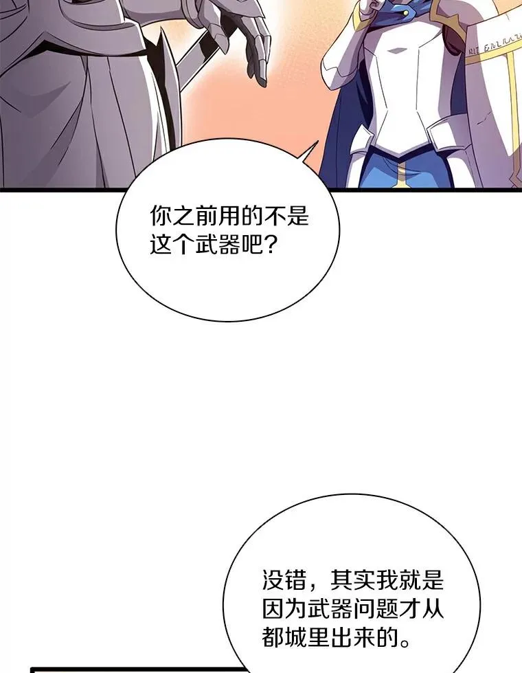 60.狂野天使18