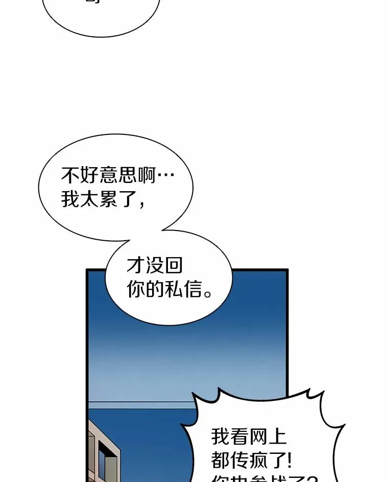 31.狂战士58