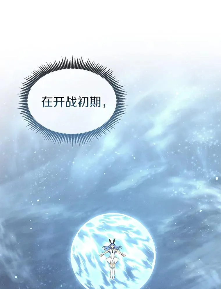 133.诱敌深入121