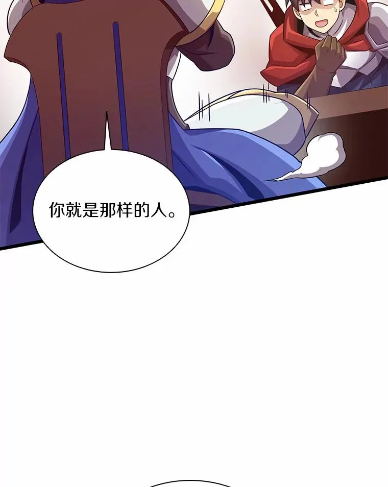 101.基正的委托123