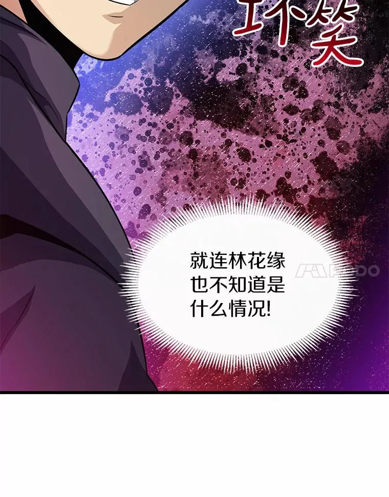 30.武者飞羽126