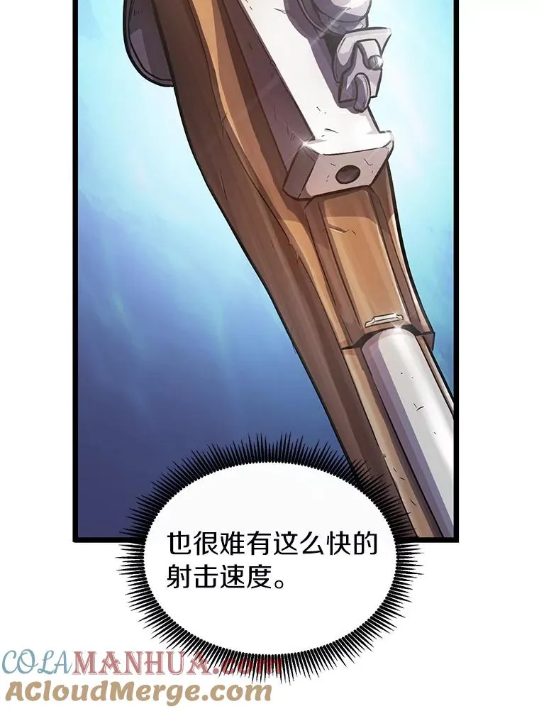 41.三大枪手40
