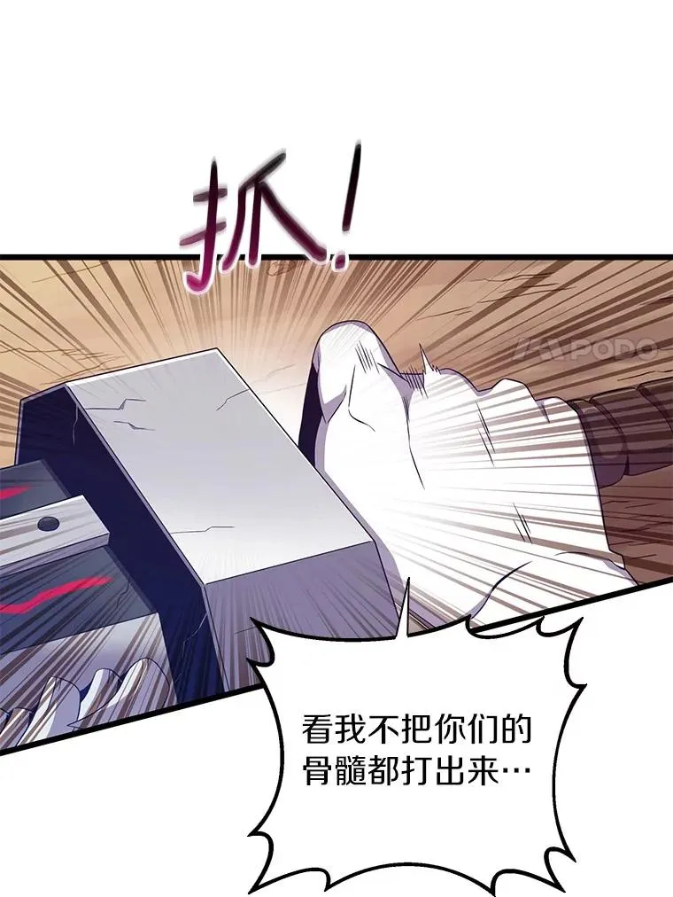 84.信任6