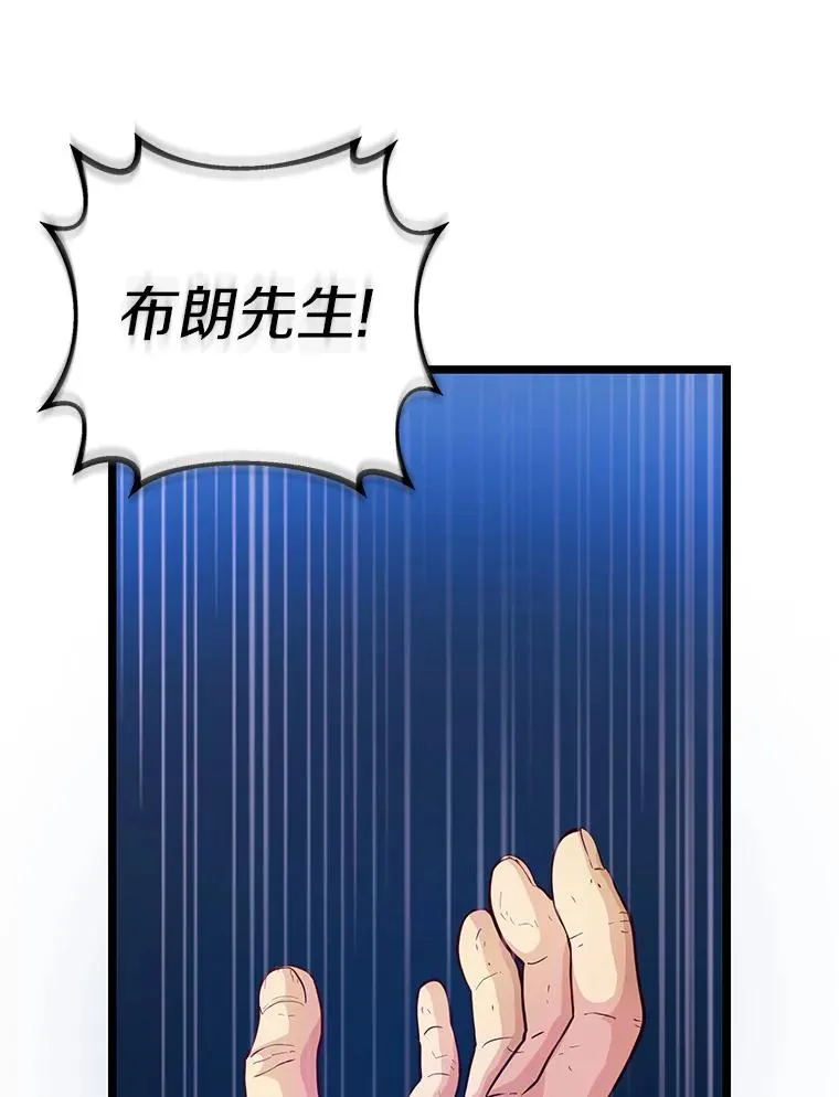 45.不死族85